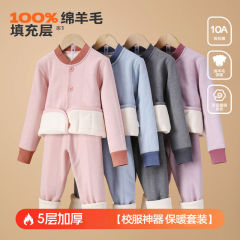 儿童校服神器秋冬季加绒加厚保暖内衣套装男童女童秋衣秋裤保暖衣