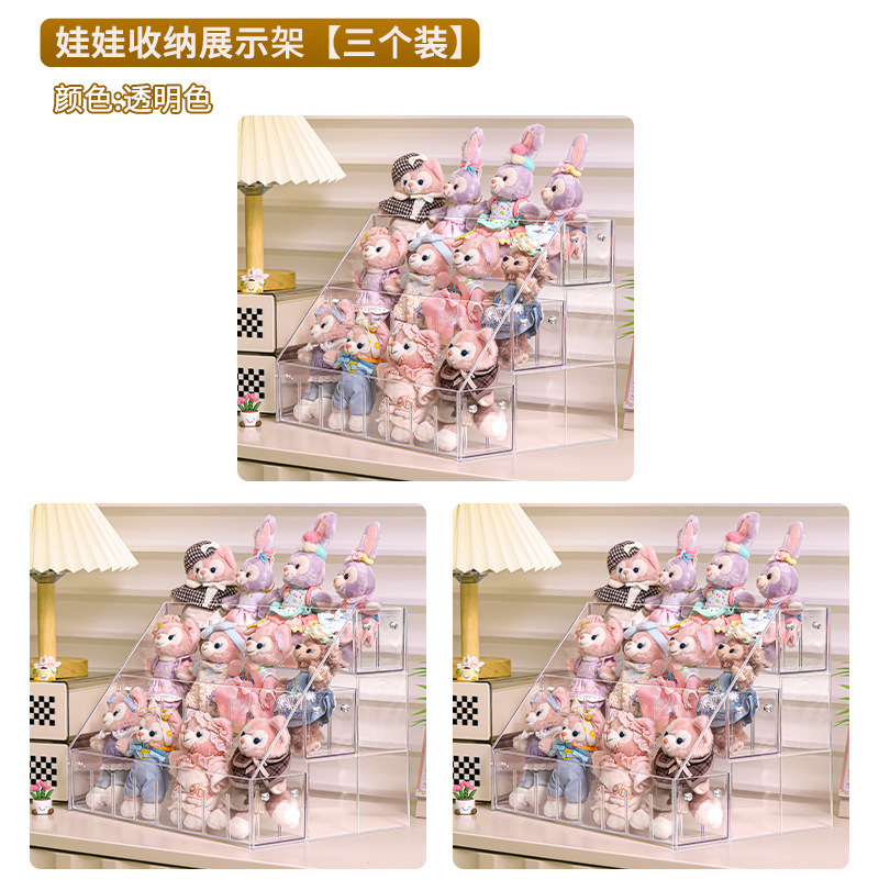 ストラップ収納ケース人形展示棚神器ぬいぐるみ玩具透明人形ブラインドケース戸棚labubu|undefined