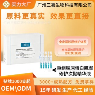 oem���������ؽM�zԭ���״Β���Һ���������o��ˮ���ޏ����ϴ���
