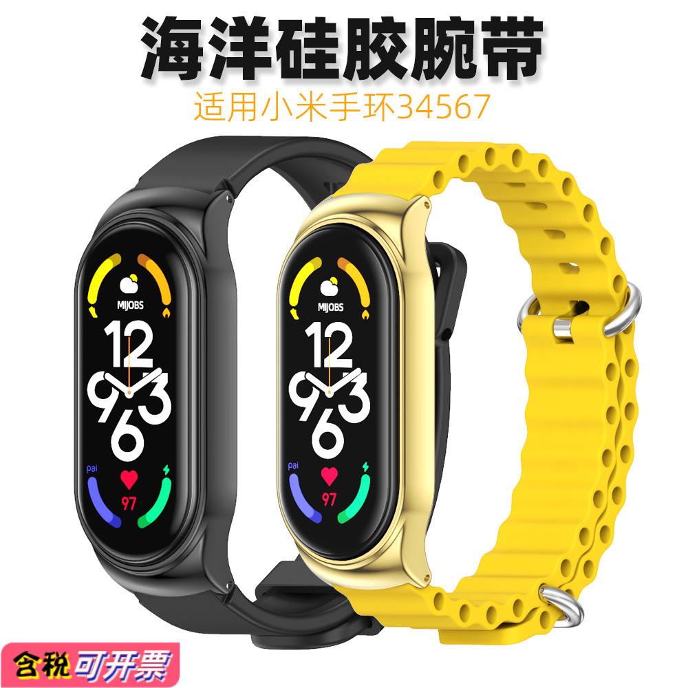 Mbes Is Suitable for Xiaomi Mi Band 10 9 8 Watch Strap 6 5 4 3 Universal Wristband Mi 7 Ocean Silicone Waterproof Cs