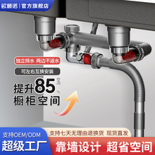 全新升级三重防臭下水器后置式靠墙节省空间防返水下水管下水器