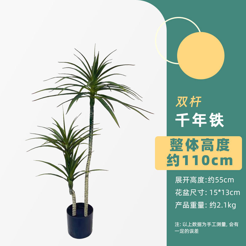 仿真树仿真绿植天堂鸟高端轻者仿生花客厅大型室内盆裁摆件装饰树|undefined