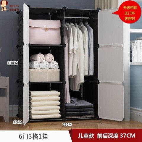 일반형 6도어 1행거 [아동옷걸이에 옷걸이에 적합]