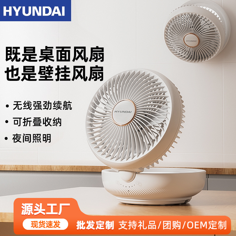 Ventilador de circulación de aire al por mayor, ventilador eléctrico de escritorio, ventilador de oficina con carga, ventilador de mesa de cocina montado en la pared sin perforaciones, silencioso y con viento fuerte