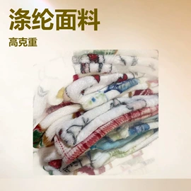 法兰绒毯;绒毯;线毯