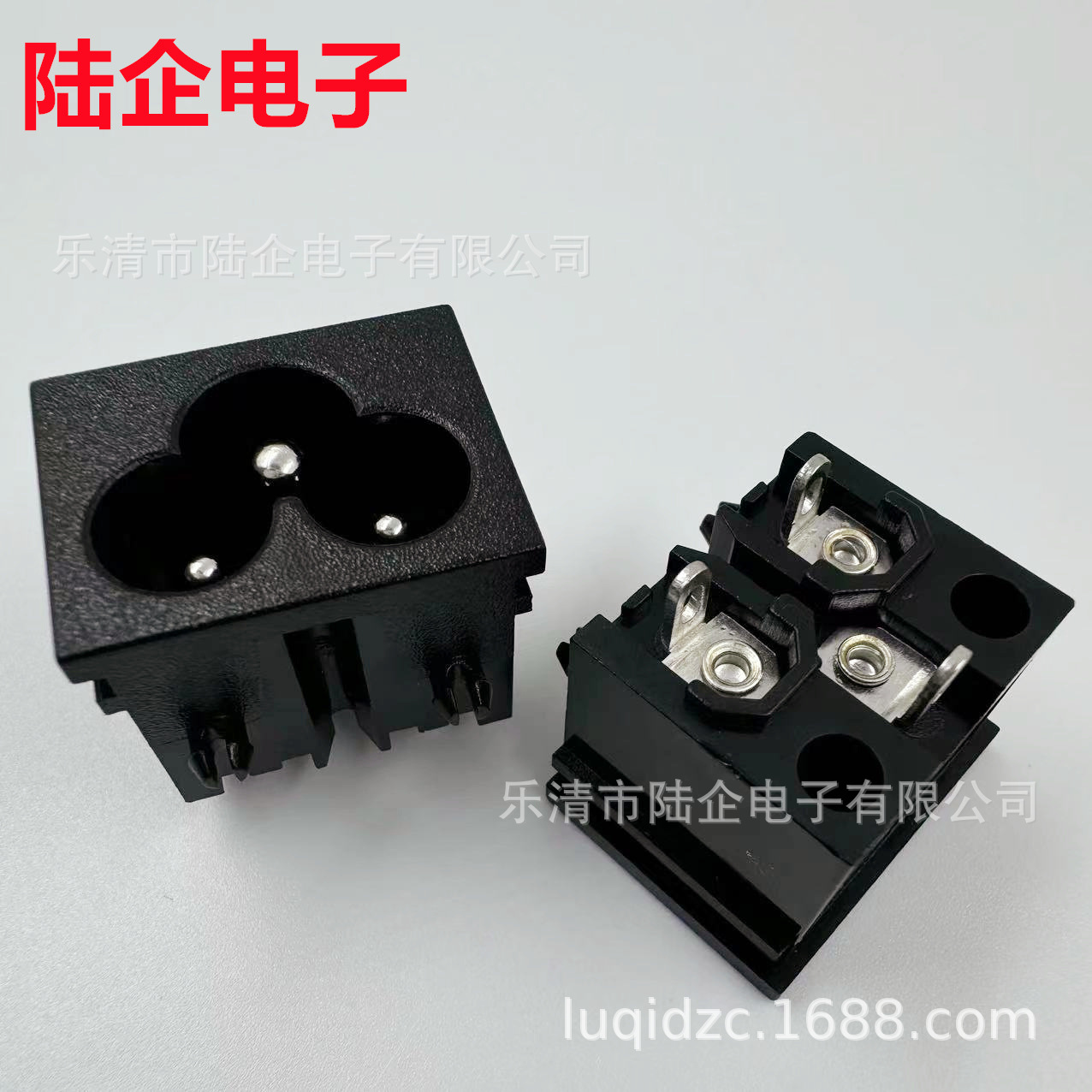 AC电源插座三插三脚梅花尾全铜芯插座公座三芯电源小梅花插座