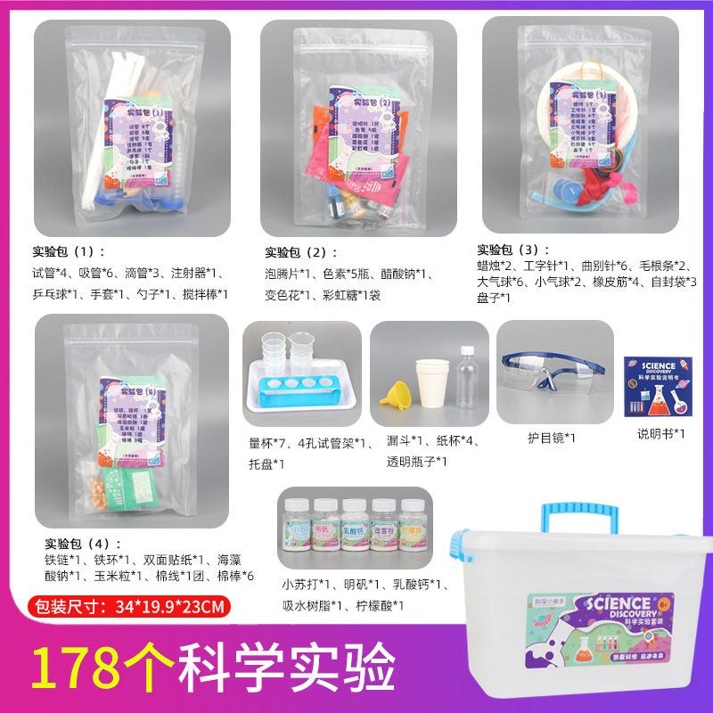 Experimento químico de los niños vapor paquete juguete kindergarten hecho a mano DIY regalo estudiantes La Escuela Primaria haciendo equipo experimental