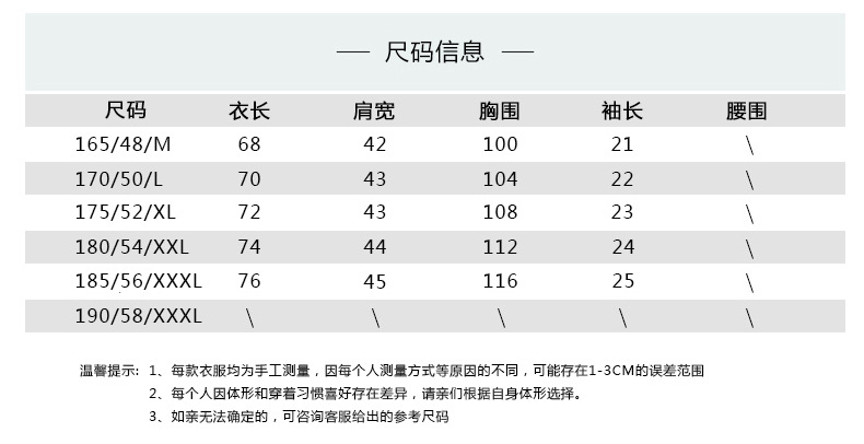 新款男士t恤宽松中老年男装夏装上衣批发中年休闲翻领中年短袖t恤详情5