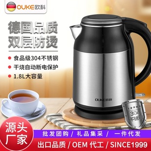 �W��늟�ˮ�؟�ˮ���p�ӷ��C304�һ�w�o�p�׃�đ1.8L��һ�����l