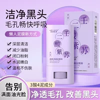 Azelaic acid, moisturizing face mask, deep cleansing, easy application