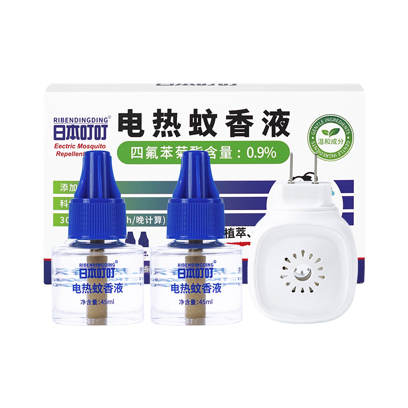 Japanese mosquito repellent liquid 2 liquids 1 container