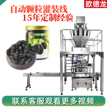 ������轸ɹ��b���a�� PET�޹����w�����b�C ȫ�Ԅ�ɣ�ظɹ��b�C