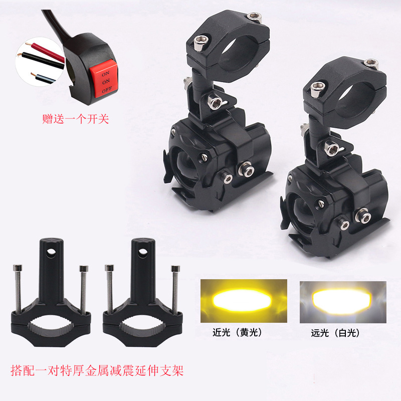 Motorcycle headlights, headlights — Motuoche LED Spotlight - g50-5th-gen-metal-shock-bracket-3-wire-yellowwhite-2-lights