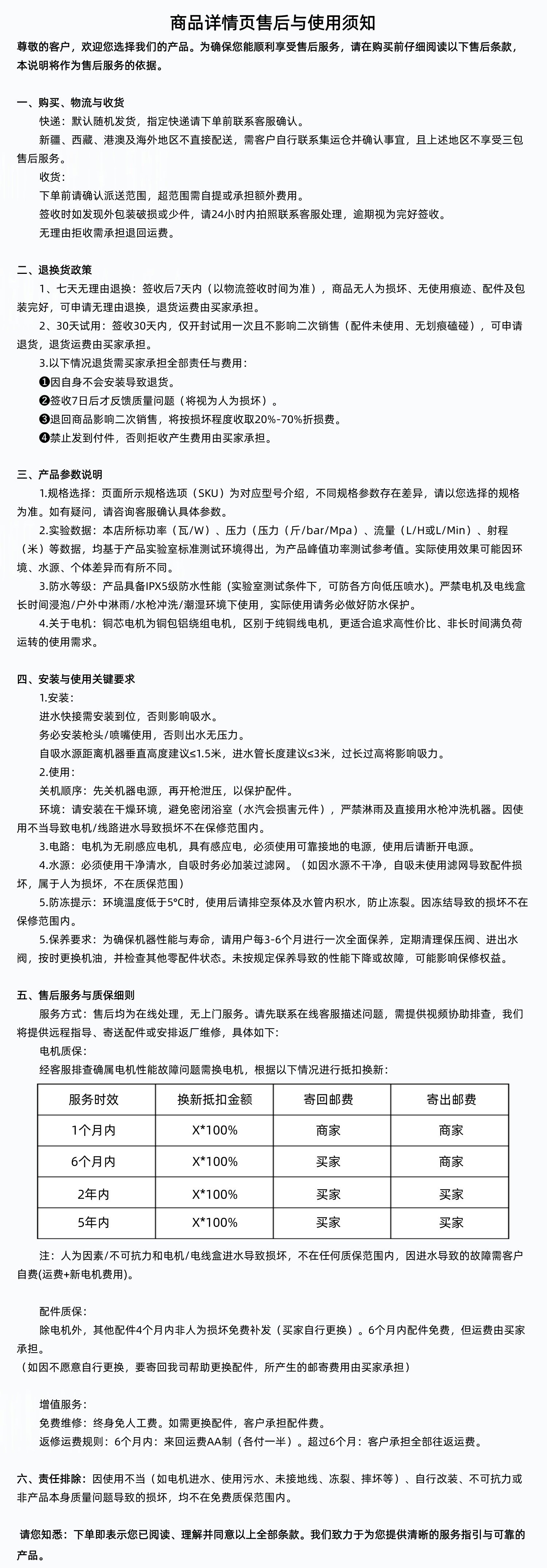 Suitable for Guanzhicheng household high-pressure car washer, 220v high-power portable car washing water gun