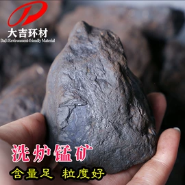 滤料;锰粉系列;锰氧化物