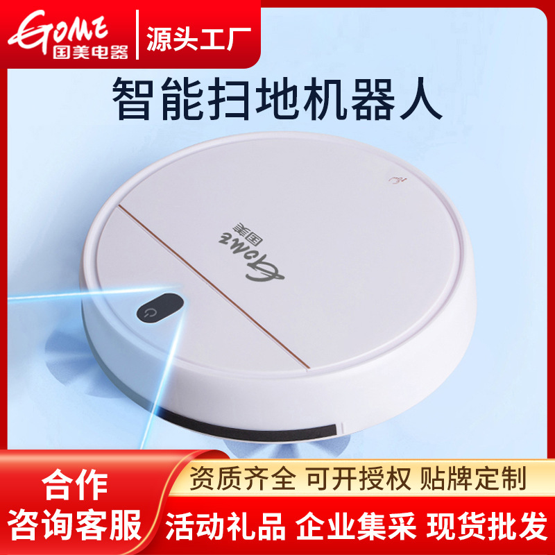Gome Sweeping Robot for Home Use, Fully Automatic Lazy Cleaning Vacuum Cleaner, USB Charging Smart Sweeper