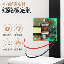 led������ƾ�·��pcb�·��·���_�l�OӋusb��·��