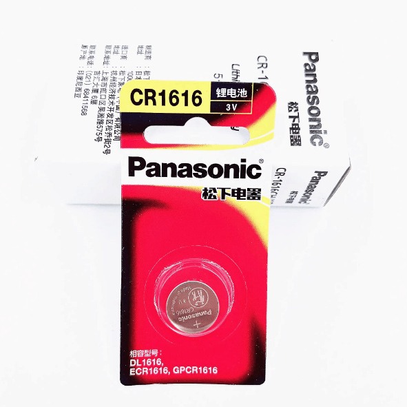 松下CR1616纽扣电池 松下3V锂电池 Panasonic电池 遥控器电池