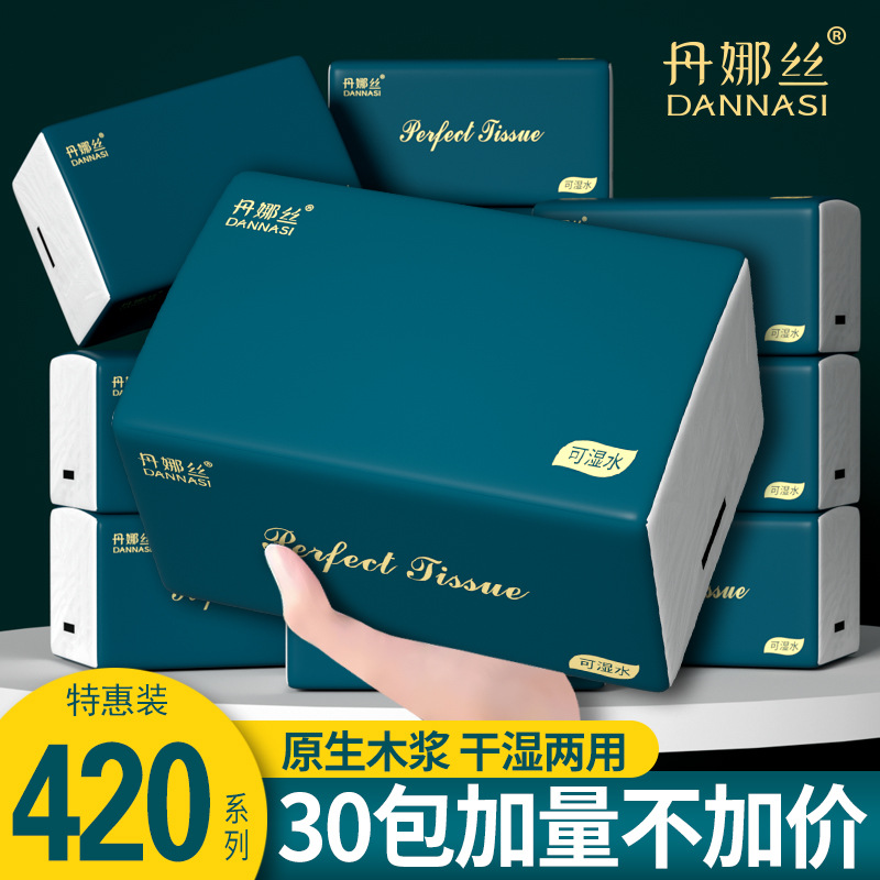 다나스 : 20팩 [대형, 저렴한 사이즈]