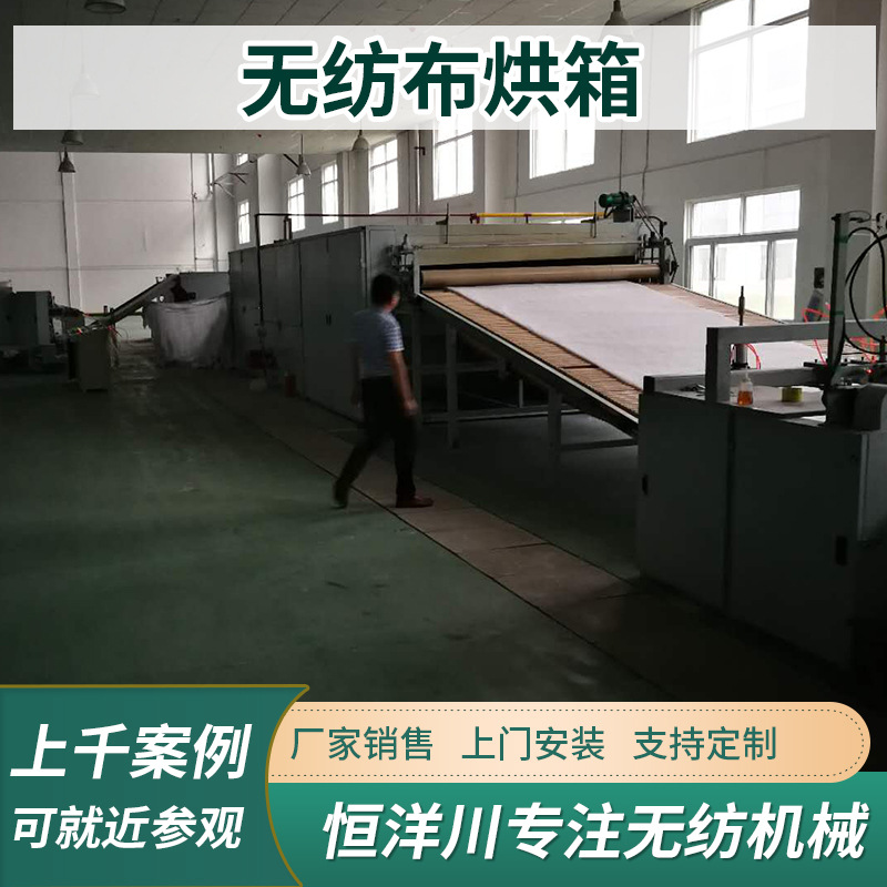 无纺布烘箱烘干机 纺织机械烘筒烤箱 双层煤电加热烘房硬质棉烘房