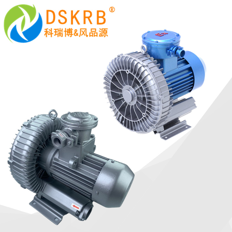 厂家 0.75kw防爆高压风机泡沫成型设备用鼓风机 防爆漩涡气泵