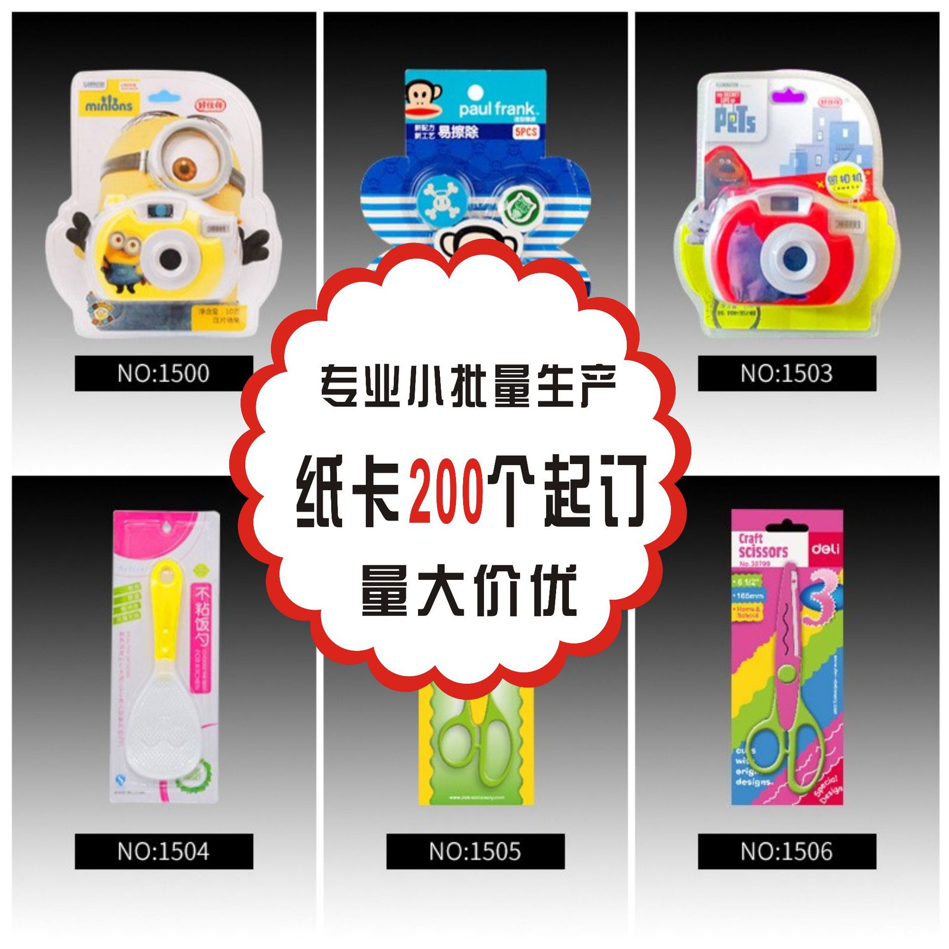 小批量纸卡吊牌印刷厂家直销商品吸卡绑卡插卡专业印刷 标签制订