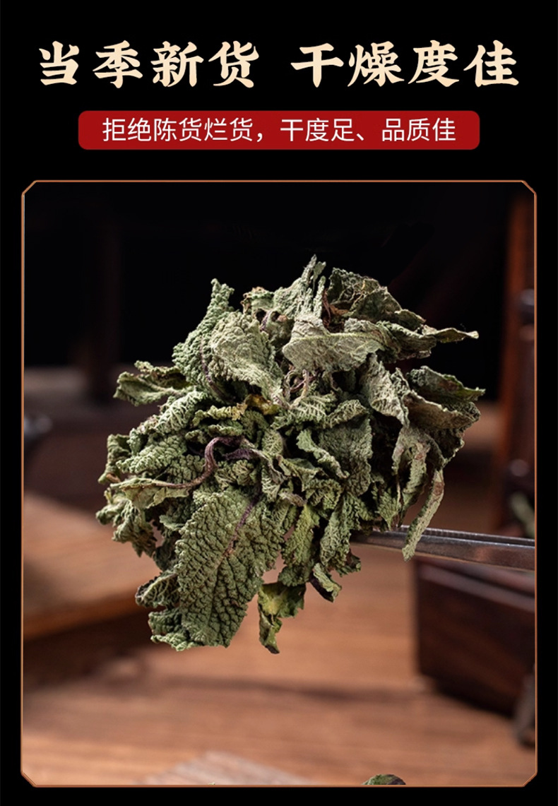 Toad Herb Dried Whole Plant 500g Ha Ma Cao 蛤蟆草 Salvia plebeia Loose Herbal Tea Material preparation