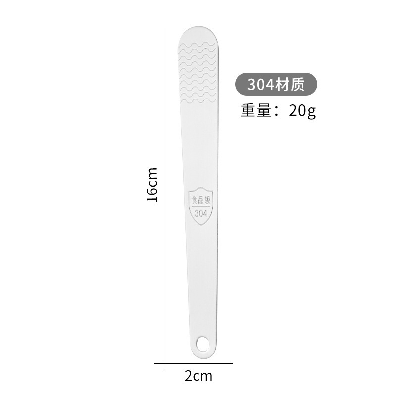 만두 숟가락 [304]]