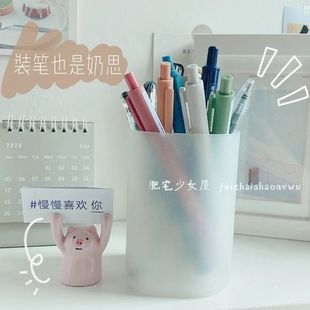 Simple Transparent Frosted Pen Holder Office Multifunctional Pen Holder Makeup Brush Lipstick Sundries Stationery Storage Pen Holder