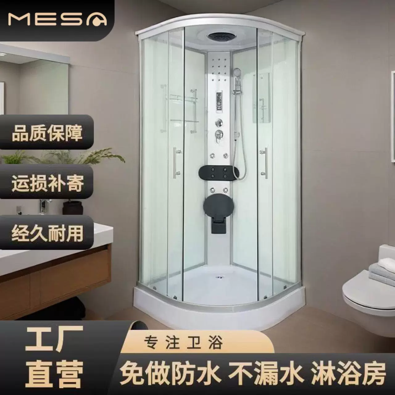 家用整体淋浴房一体式封闭式沐浴房简易扇形隔断洗澡房暖风浴房