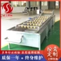喷淋气泡不锈钢净菜流水线