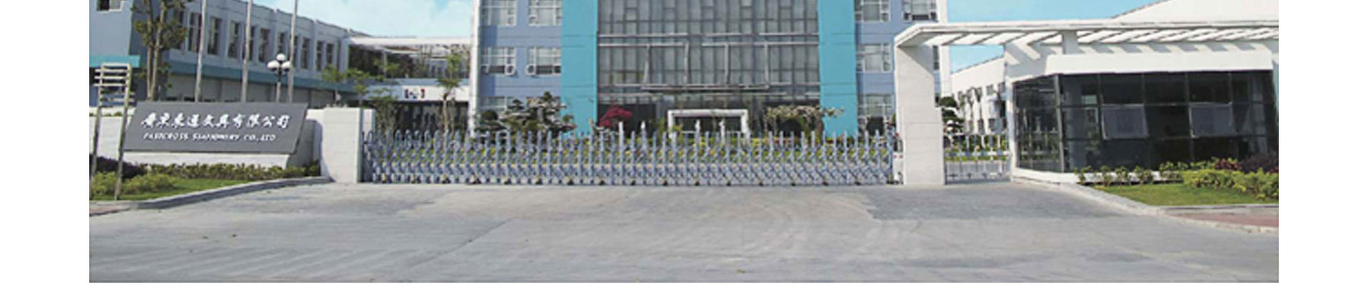 公司详情图片_03_02