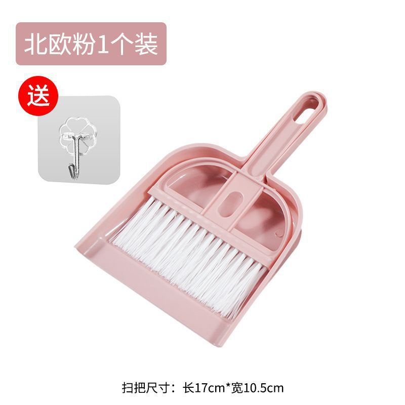 Children's mini cute small broom dustpan suit baby sweeping garbage shovel household kindergarten broom combination