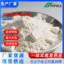 定制环丙cyclopropyldiphenyl5785-66-0苯甲醇