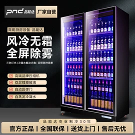 保鲜冷藏设备;食品杀菌设备;饮料生产设备