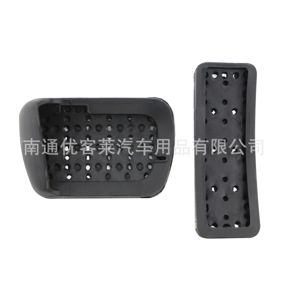 Suitable for Infiniti Qx30 Stainless Steel Accelerator Pedal Automatic Brake Accelerator Pedal Interior Modification