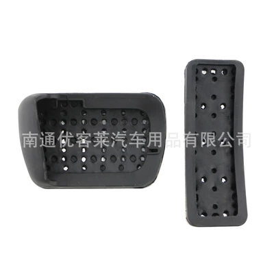 Automatic Brake Accelerator Pedal – Dekorativ pedal başlıqları
