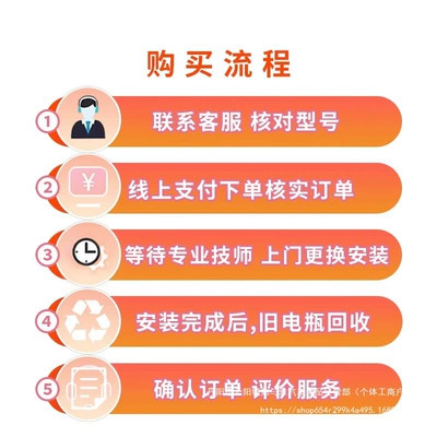 Car battery/battery AGM70A suitable for