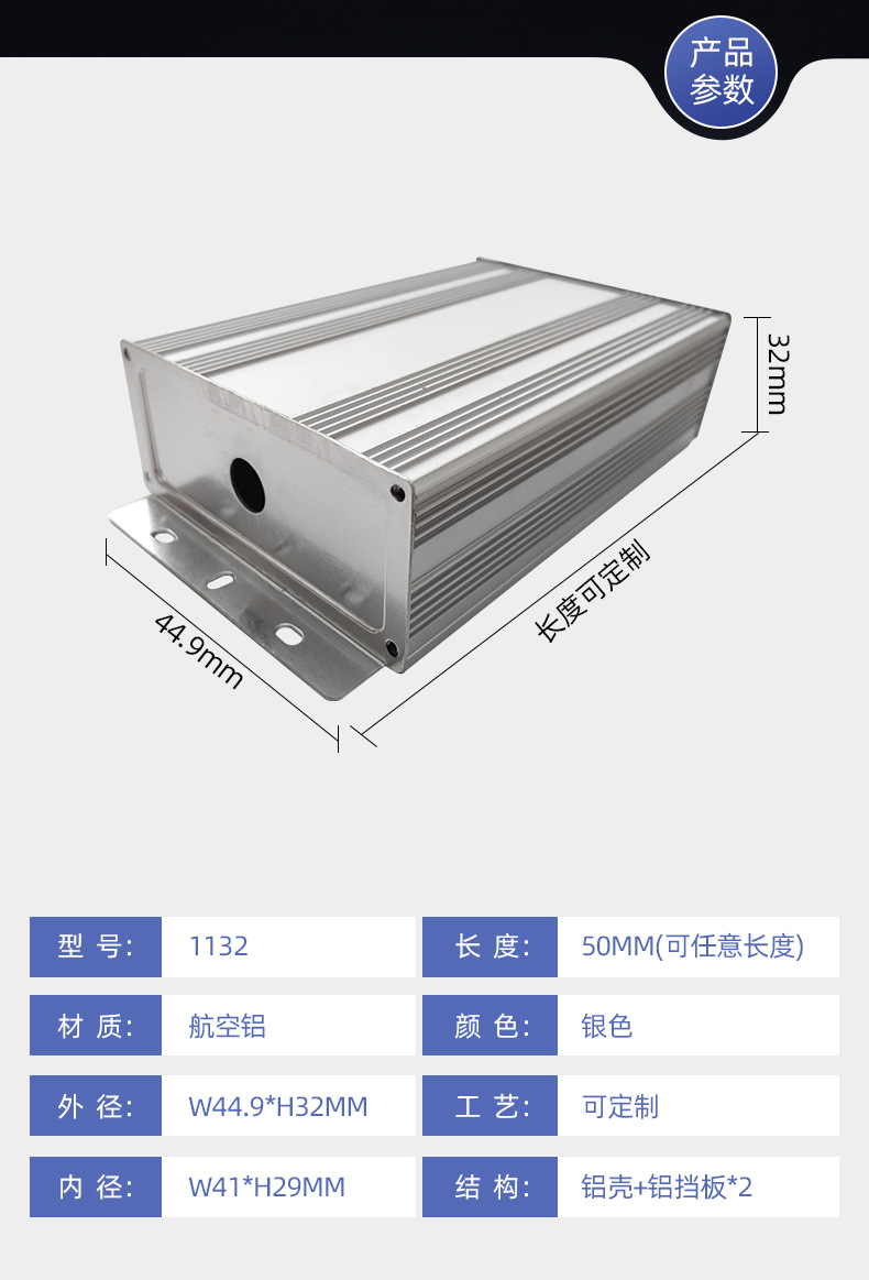 叁壹铝业-详情页_12