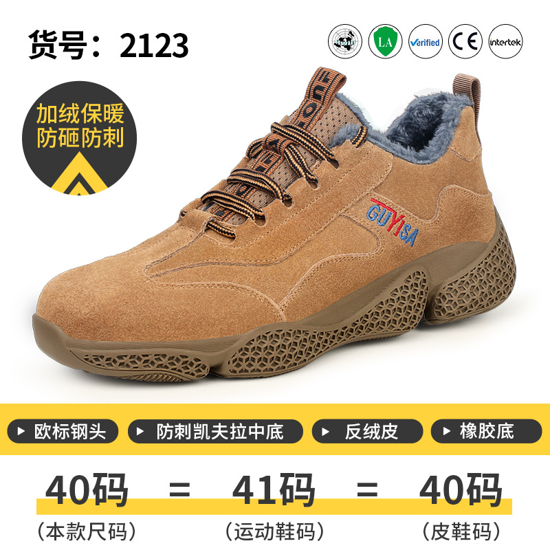 H2123-Working 안티-scald; 35