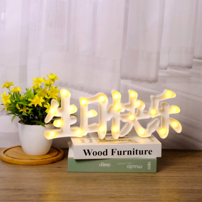 Luz de feliz cumpleaños para decoración de pasteles, diseño de escena de fiesta, luz de ambiente, tarjeta de luz LED luminosa, luz de letras KTV