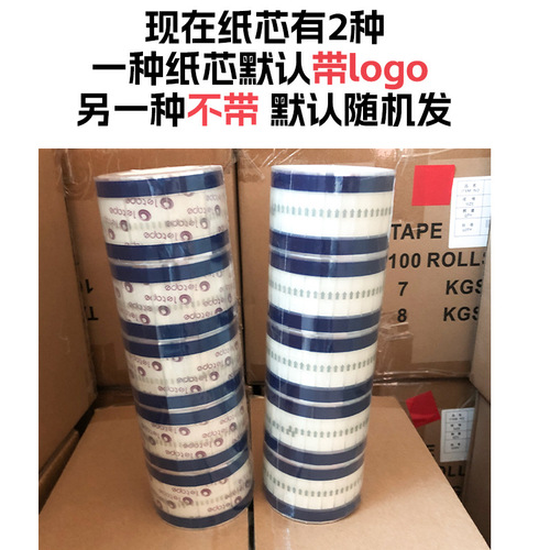 Colorful High Adhesion Easy Tear Seal Cup Cover Tape Leak-Proof Seal Food Grade Hand Tear Index Tape Factory Wholesale
