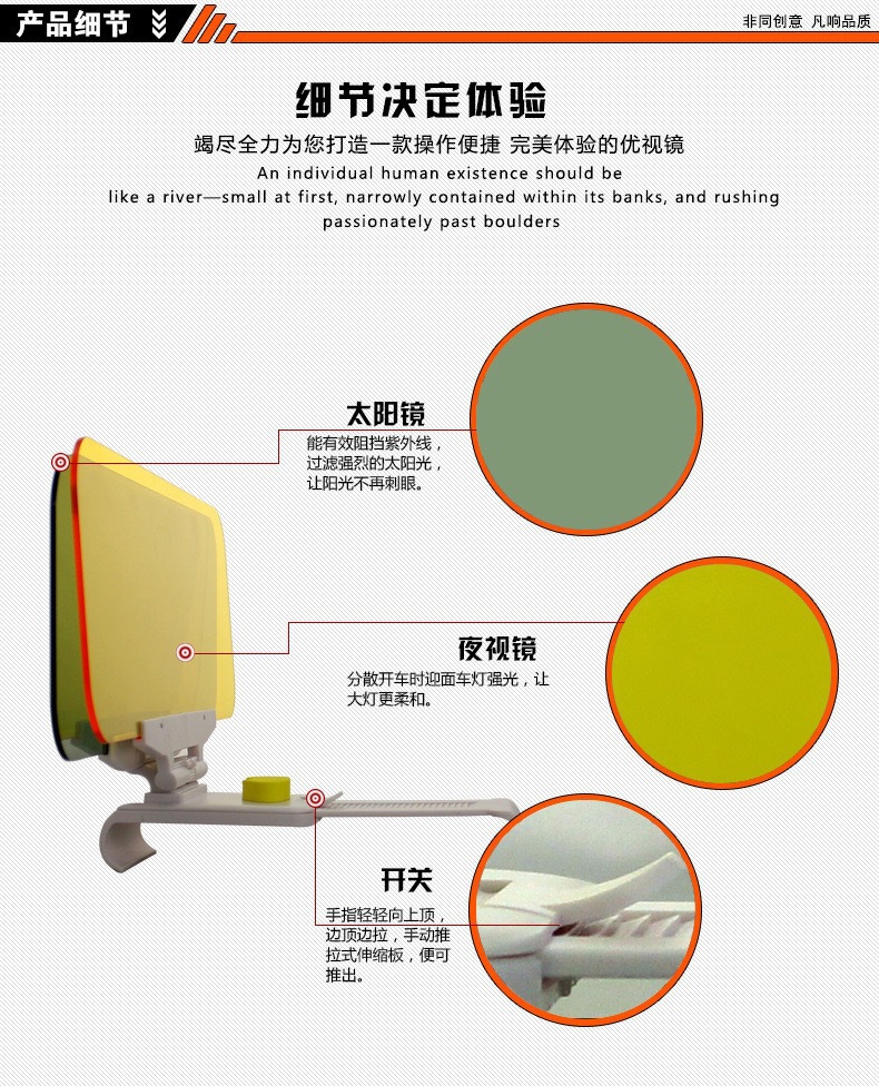 Anti-Glare Device, Sunshade, Anti-Dazzle Goggles, Anti-High Beam Light, Day and Night Sun Visor for Car Use