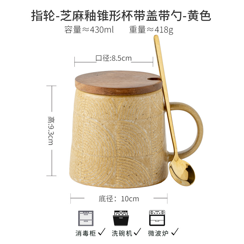 Nuevo diseño transfronterizo, taza de cerámica, taza de café vidriada con sésamo en relieve, taza de personalidad de nicho, Amazon