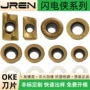 oke070216pder-sdx刀片