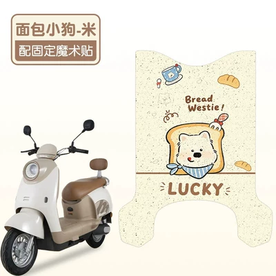 Electric vehicle foot mat Electric Vehicle Foot Mat Waterproof - bread-puppy-high-quality-wire-loop-waterproof-and-wear-resistant