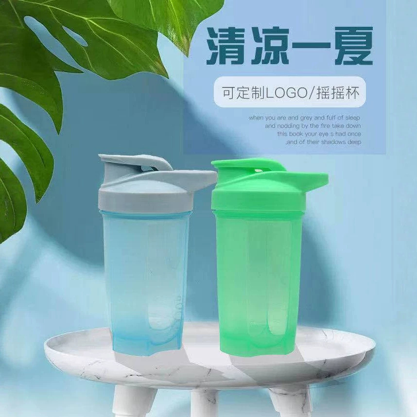 500毫升摇摇杯运动键身水杯搅拌蛋白粉奶昔带刻度塑料杯可做LOGO