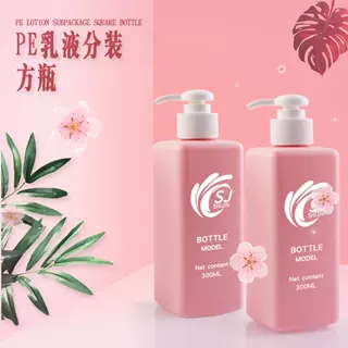 厂家批发300mlHDPE方形塑料瓶 洗发水沐浴露洗护用品分装瓶定制