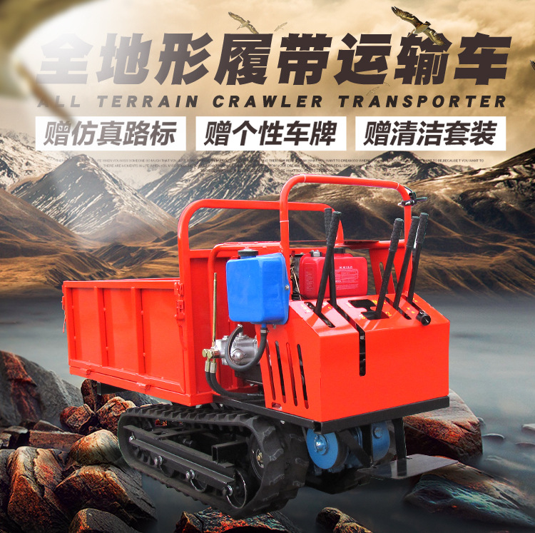 履帶車_01.jpg