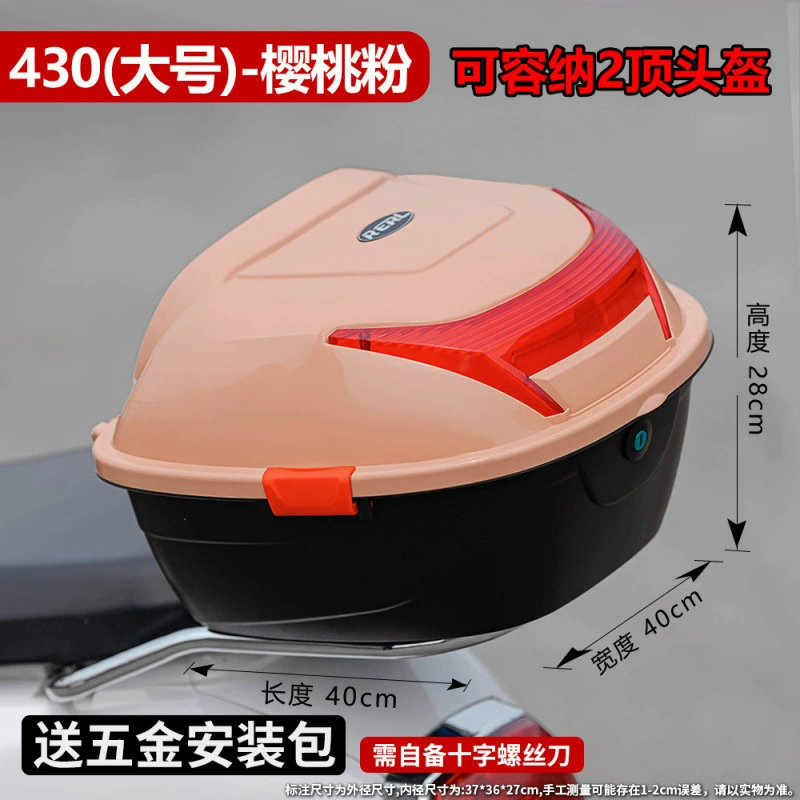 Electric car, extra large big pedal, storage box, increased thickness